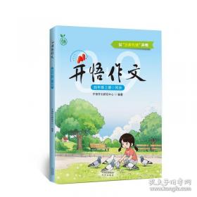 A Short History of Nearly Everything