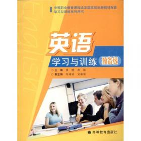 宁波市中职英语教学质量评价手册