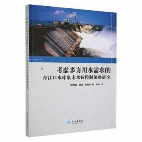 金融经济学二十五讲（21世纪经济学系列教材）