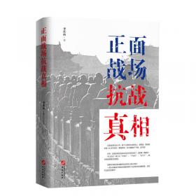 青少年军事博览.新中国大将卷（1-10卷）