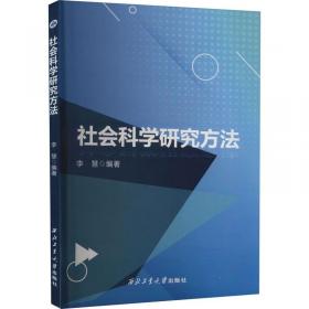 全新正版图书 外星人的大捣蛋杨宏伟汕头大学出版社9787565822742