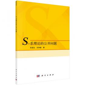 S-S-snakes! (Step into Reading, Step 3)[进阶阅读3：印度巨蛇]