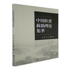 其实你不懂孩子在想什么（读美文库系列）儿童各种行为心理模式及教养策略，四色插图