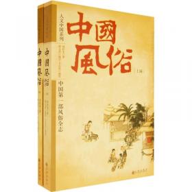 中国文字学史（上下）