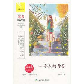 你是上天最好的馈赠：亲情卷
