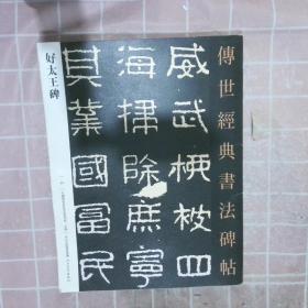 国家图书馆藏敦煌遗书.第四十五册.北敦○三二七三号－北敦○三三四六号