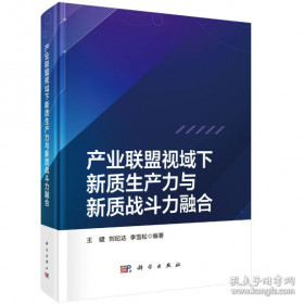 产业专利分析报告——无人机