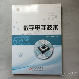 正版 中国三峡工程综合效益卷