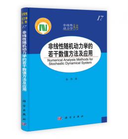 哲罗鲑人工养殖及种质保护