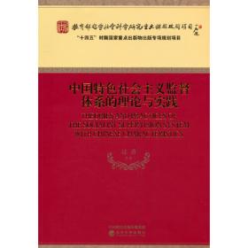 中国宏观经济政策报告.2000