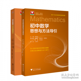 初中英语能力综合练习