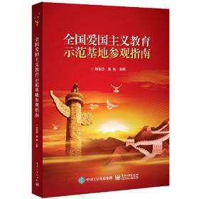 全国计算机技术与软件专业技术资格（水平）考试指定用书：系统分析师历年试题分析与解答