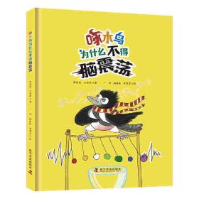 啄木声声——第五届“啄木鸟杯”中国文艺评论年度优秀论文集