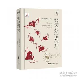 EZFM轻松调频双语有声童话经典：安徒生童话选集