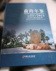 爱心永恒:纪念国际残疾人日暨世纪慈善募捐活动纪实