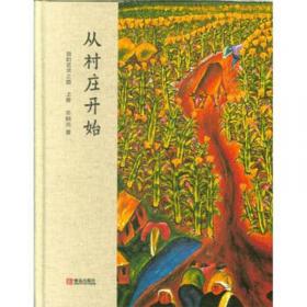 首届“外教社杯”全国大学英语教学大赛总决赛获奖教师教学风采 综合组