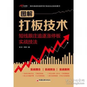 图解轿车电器及电控系统的使用与维修大全/最新汽车维修业书系