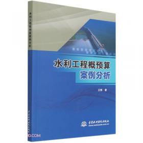 大坝混凝土施工质量控制技术研究及工程应用