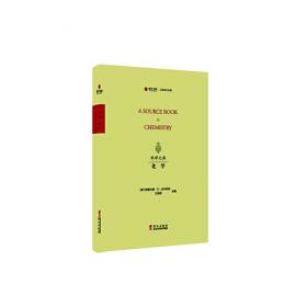科学元典丛书：物理学（寰宇文献）