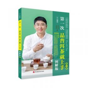 中国十大茶叶区域公用品牌之普洱茶