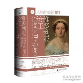 索恩丛书·西方通史：从古代源头到20世纪
