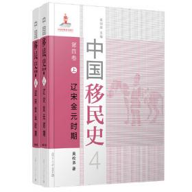 中国近代经济地理 第一卷 绪论和全国概况
