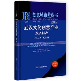 中国文化产业发展论纲(文化遗产与文化产业系列教材)