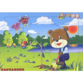 西方的崛起:漫画