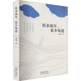 生如夏花（根据著名革命烈士王如痴生平事迹创作一代革命者生如夏花）