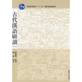 纳木依藏族帕孜文献
