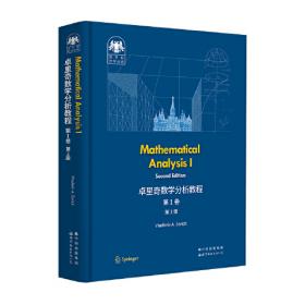 俄罗斯文学的黄金世纪：从普希金到契诃夫