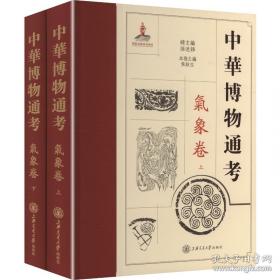 中华诵国学经典诵读. 一年级
