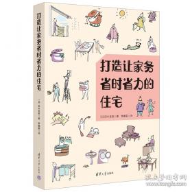 1亿人的摄影讲座：实战精通摄影构图