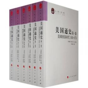 中国的儒学统治：既得利益抵制社会变革的典型事例