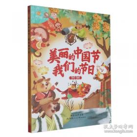 美丽教主之变脸天书
