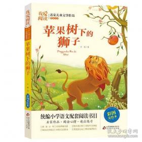 苹果山楂板栗栽培问答