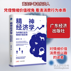 熊市价值投资的春天