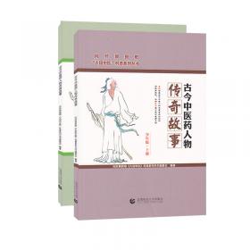 白族绕三灵/大理文化生态保护实验区系列丛书