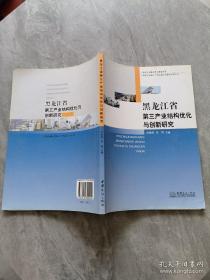 宏观经济学