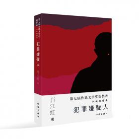 天堂口/中国小说100强