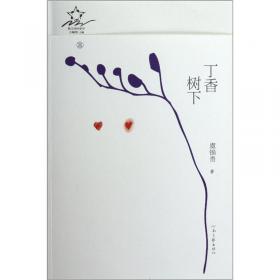 时间是永恒的河流
