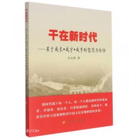 全新正版图书 数据结构解题策略吴永辉机械工业出版社9787111733089