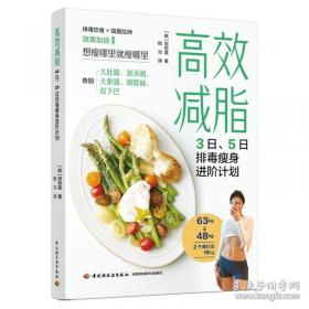 高效益养鹅新技术