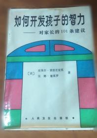 山泉：泉水玛侬