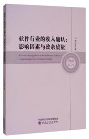 中国古代小说名著鉴赏辞典·阅微草堂笔记鉴赏辞典