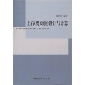 简明建设工程英汉-汉英词汇系列手册：水利水电工程英汉-汉英科技词汇