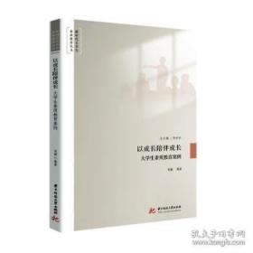 颅脑损伤——从认知障碍的评估到康复