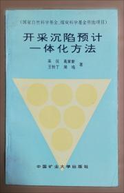 新日本语能力考试专项训练·N3语法