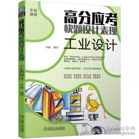 二手车鉴定与评估