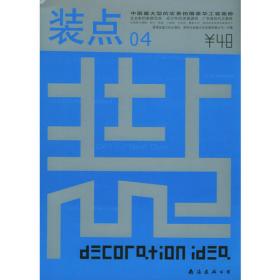 装点《红楼梦》：揭秘87版电视剧《红楼梦》永恒之美